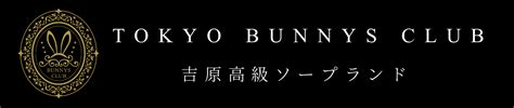 tokyo bunnys club ns|かんな｜TOKYO BUNNYS CLU